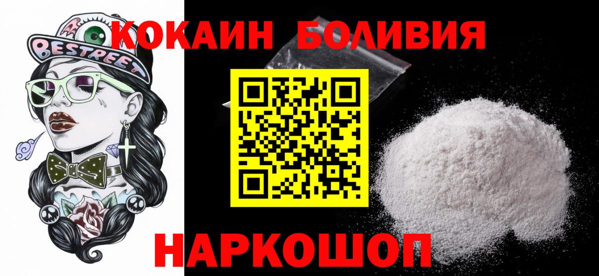 Кокаин 98% Кирово-Чепецк