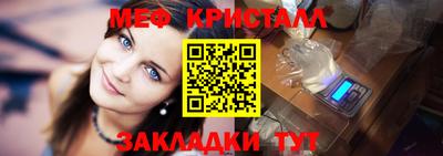 mdpv Краснокаменск
