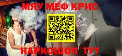 mdpv Краснокаменск