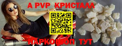 mdpv Краснокаменск