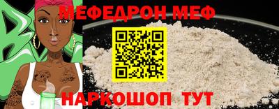 спайс Краснодар
