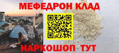 mdpv Краснокаменск