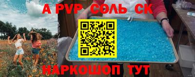 mdpv Краснокаменск