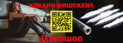 спайс Краснодар