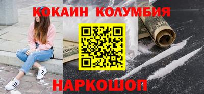 спайс Краснодар