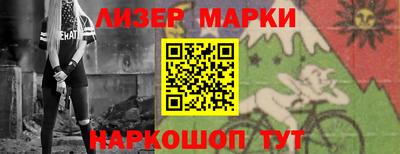 спайс Краснодар