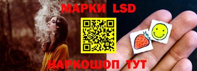 спайс Краснодар
