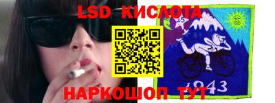 твердый Краснознаменск