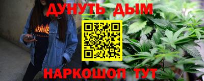 спайс Краснодар