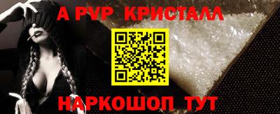 спайс Краснодар