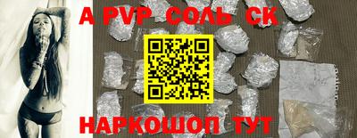 mdpv Краснокаменск
