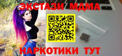 mdpv Краснокаменск
