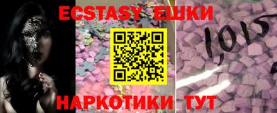 спайс Краснодар