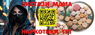 альфа пвп Аша