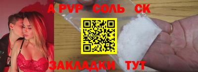 спайс Краснодар