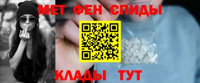 спайс Краснодар