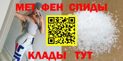 спайс Краснодар