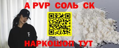 mdpv Краснокаменск