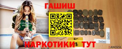 спайс Краснодар