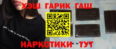 спайс Краснодар