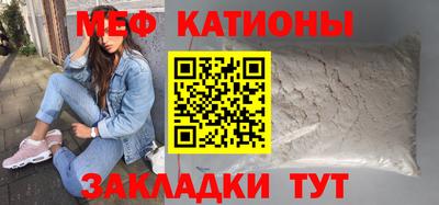 спайс Краснодар