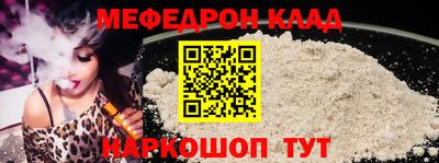 спайс Краснодар