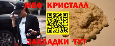твердый Краснознаменск