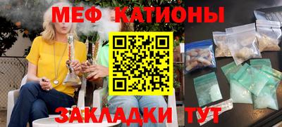 mdpv Краснокаменск