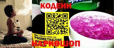 твердый Краснознаменск