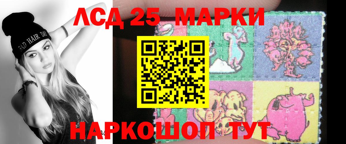 Кирово-Чепецк  Лсд 25 экстази кислота  LSD-25 экстази кислота  Вход с VPN 