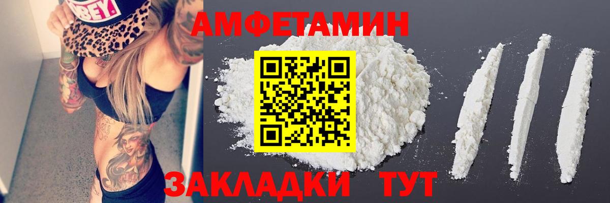 Метамфетамин Декстрометамфетамин 99.9% Кирово-Чепецк