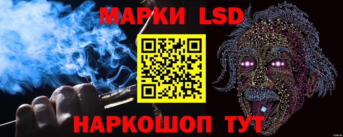 где продают наркотики  Марки 25I-NBOMe 1500мкг  Вход с VPN  Кирово-Чепецк 