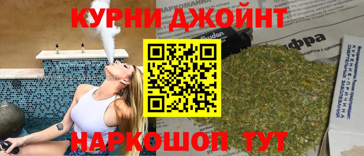 АМФЕТАМИН кристаллы  Лсд 25  Вход с VPN  APVP СК   МЕТАМФЕТАМИН  Мефедрон кристаллы  Каннабис  ГАШ  Кирово-Чепецк  КОКАИН 